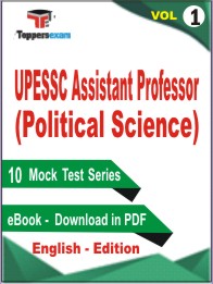 UPESSC Assistant Professor (Political Science) Test PDF Book In English - Mock Test/Practice Set (VOL.1)