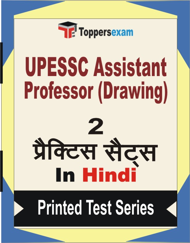 UPESSC Assistant Professor (Drawing) Book in Hindi - Question Paper / Practice Set