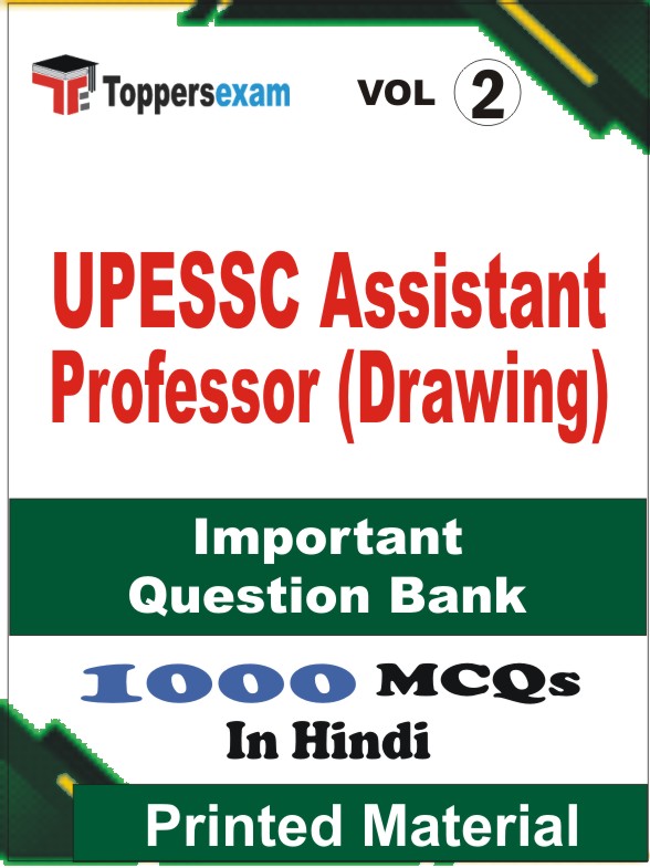 UPESSC Assistant Professor (Drawing) Book in Hindi - Objective MCQ (VOL.2)