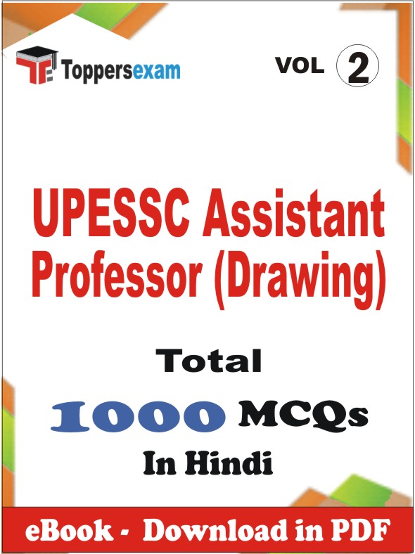 UPESSC Assistant Professor (Drawing) PDF Book In Hindi - MCQ / Objective Questions (VOL.2)