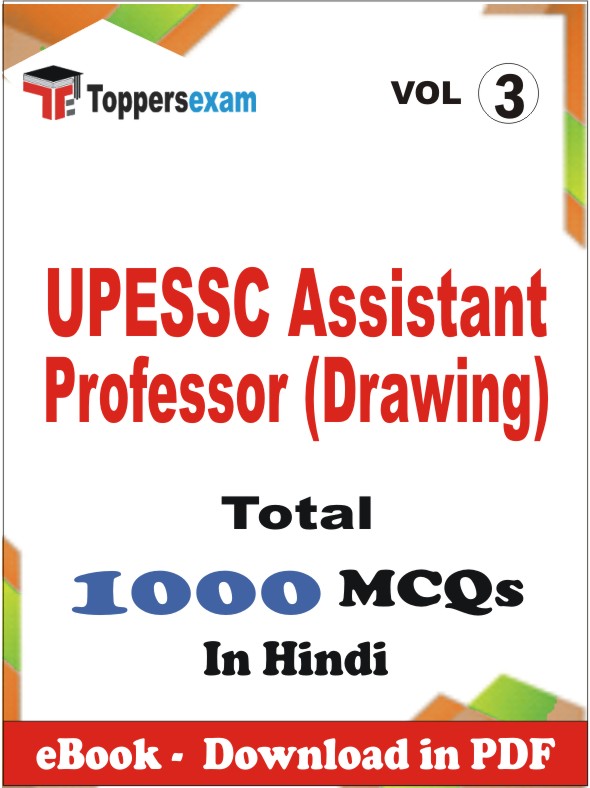 UPESSC Assistant Professor (Drawing) PDF Book In Hindi - MCQ / Objective Questions (VOL.3)
