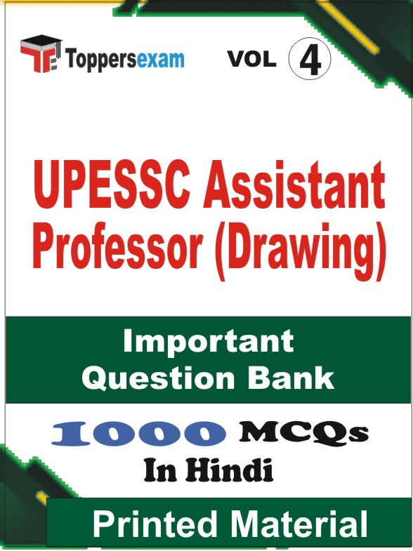 UPESSC Assistant Professor (Drawing) Book in Hindi - Objective MCQ (VOL.4)
