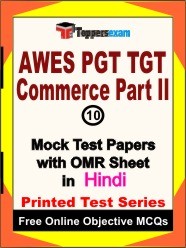 AWES PGT TGT Commerce (Part 2) Exam Mock Test Papers (Book) in Hindi
