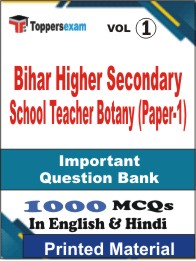 Bihar Higher Secondary School Teacher Botany (Paper-1) Book in English & Hindi - Objective MCQ (VOL.1)
