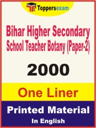 Bihar Higher Secondary School Teacher Botany (Paper-2) One Liner Book in English