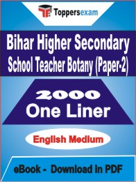 Bihar Higher Secondary School Teacher Botany (Paper-2) One Liner Book PDF in English