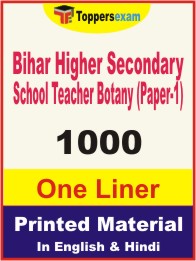 Bihar Higher Secondary School Teacher Botany (Paper-1) One Liner Book in English & Hindi