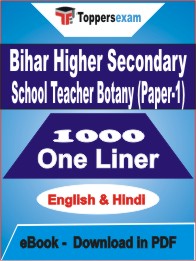 Bihar Higher Secondary School Teacher Botany (Paper-1) One Liner Book PDF in English & Hindi