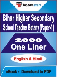 Bihar Higher Secondary School Teacher Botany (Paper-1) One Liner Book PDF in English & Hindi