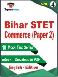 Bihar STET Commerce (Paper 2) Test Book PDF In English - Practice Set/Mock Test (VOL.4)