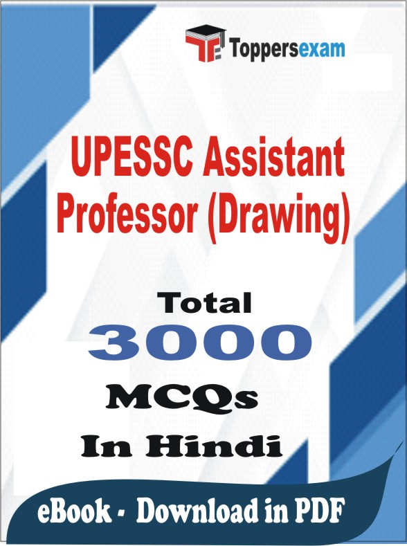 UPESSC Assistant Professor (Drawing) PDF Book In Hindi - MCQ / Objective Questions