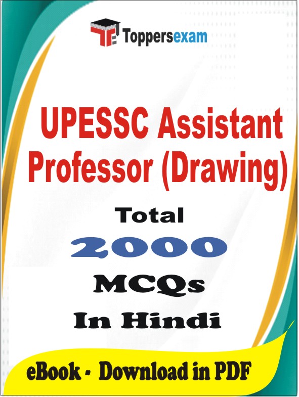UPESSC Assistant Professor (Drawing) PDF Book In Hindi - MCQ / Objective Questions