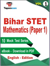 Bihar STET Mathematics (Paper 1) Test PDF Book In English - Mock Test/Practice Set (VOL.1)