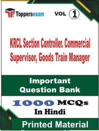 KRCL Section Controller. Commercial Supervisor, Goods Train Manager  Book in Hindi - Objective MCQ(VOL.1)