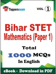Bihar STET Mathematics (Paper 1) PDF Book in English - MCQ / Objective Questions (VOL.1)