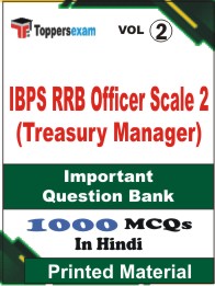 IBPS RRB Officer Scale 2 (Treasury Manager) Book in Hindi - Objective MCQ (VOL.2)