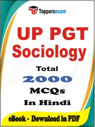 UP PGT Sociology PDF Book in Hindi - MCQ / Objective Questions
