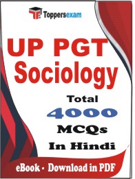 UP PGT Sociology PDF Book in Hindi - MCQ / Objective Questions