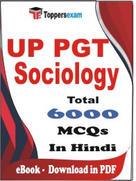 UP PGT Sociology PDF Book in Hindi - MCQ / Objective Questions