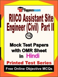 ​RIICO Assistant Site Engineer (Civil) Part 2 Exam Mock Test Papers (Book) in Hindi