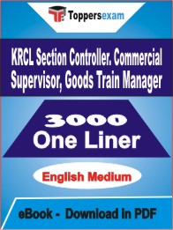 KRCL Section Controller. Commercial Supervisor, Goods Train Manager One Liner Book PDF in English