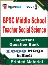 BPSC Middle School Teacher Social Science Book in Hindi - Objective MCQ (VOL.2)