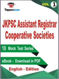 JKPSC Assistant Registrar Cooperative Societies Test PDF Book in English - Mock Test/Practice Set (VOL.1)