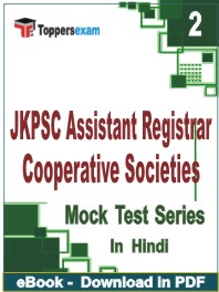 JKPSC Assistant Registrar Cooperative Societies PDF Book In Hindi - Question Paper