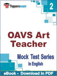 OAVS Art Teacher PDF Book In English - Question Paper