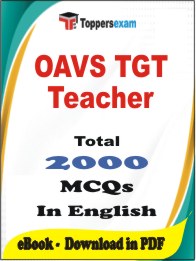 OAVS Art Teacher PDF Book In English - MCQ / Objective QuestionsOAVS Art Teacher PDF Book In English - MCQ / Objective Questions