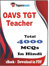 OAVS Art Teacher PDF Book In English - MCQ / Objective Questions