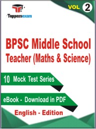 BPSC Middle School Teacher (Maths & Science) Test PDF Book in English - Practice Set /Mock Test (VOl. 2)