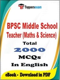 BPSC Middle School Teacher (Maths & Science) PDF Book in English - MCQ / Objective Questions
