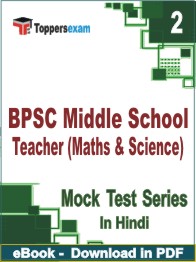 BPSC Middle School Teacher (Maths & Science) Test PDF Book In Hindi - Question Paper