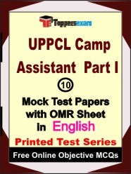 UPPCL Camp Assistant (Part 1) Exam Mock Test Papers (Book) in English