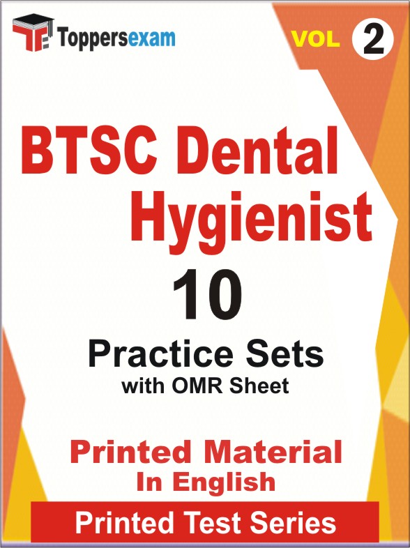 BTSC Dental Hygienist Book in English - Practice Set (VOL.2)