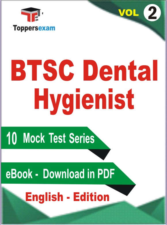 BTSC Dental Hygienist Test PDF Book in English - Practice Set /Mock Test (VOL.2)