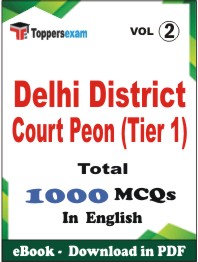Delhi District Court Peon (Tier-1) PDF Book In English - MCQ / Objective Questions (VOL.2)