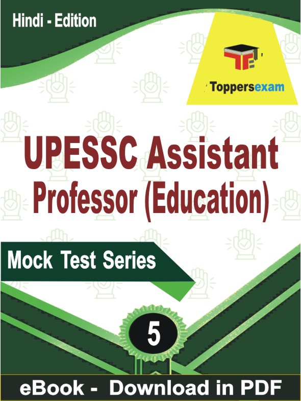UPESSC Assistant Professor (Education) PDF Book In Hindi - Practice Set