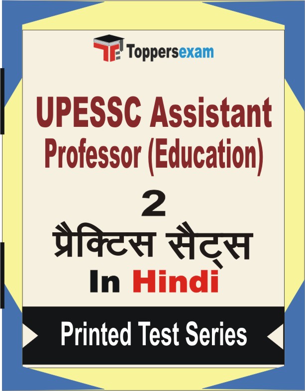 UPESSC Assistant Professor (Education) Book in Hindi - Question Paper / Practice Set