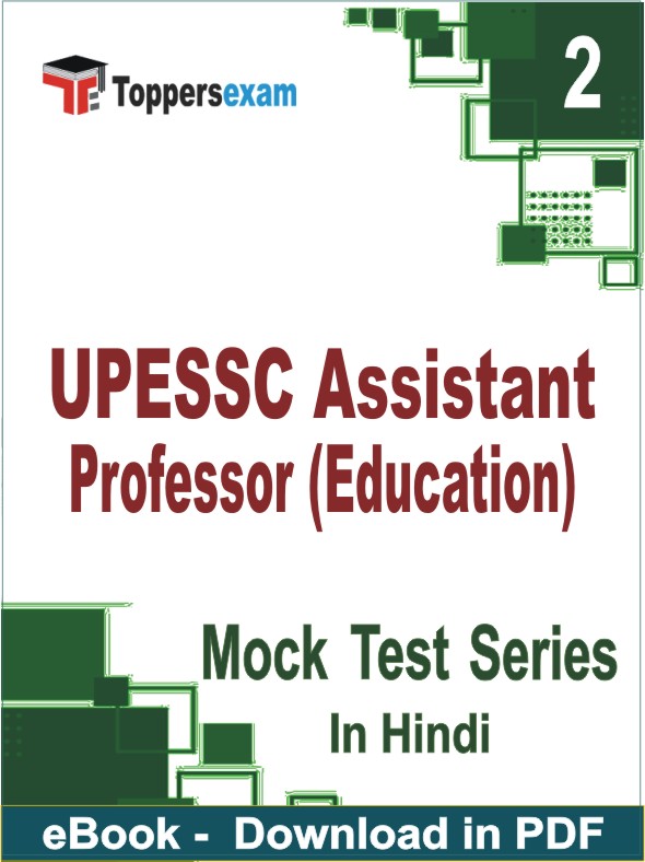 UPESSC Assistant Professor (Education) PDF Book In Hindi - Question Paper