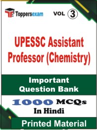 UPESSC Assistant Professor (Chemistry) Book in Hindi - Objective MCQ (VOL.3)