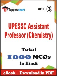UPESSC Assistant Professor (Chemistry) PDF Book In Hindi - MCQ / Objective Questions (VOL.3)