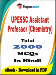 UPESSC Assistant Professor (Chemistry) PDF Book In Hindi - MCQ / Objective Questions