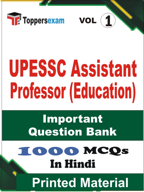 UPESSC Assistant Professor (Education) Book in Hindi - Objective MCQ (VOL.1)