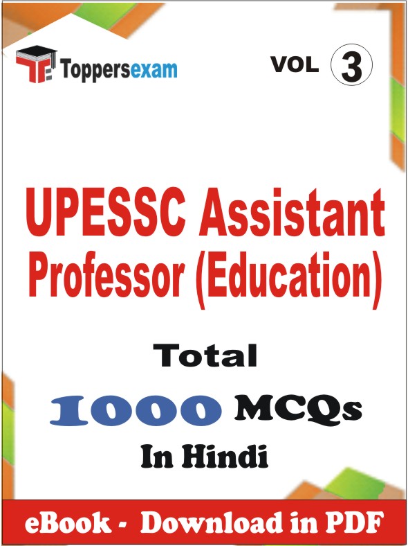 UPESSC Assistant Professor (Education) PDF Book In Hindi - MCQ / Objective Questions (VOL.3)