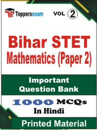Bihar STET Mathematics (Paper 2) Book in Hindi - Objective MCQ (VOL.2)