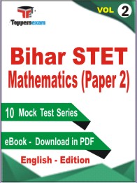 Bihar STET Mathematics (Paper 2) Test PDF Book In English - Practice Set/Mock Test (VOL.2)
