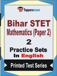 Bihar STET Mathematics (Paper 2) Book in English - Question Paper / Practice Set