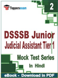 DSSSB Junior Judicial Assistant (Tier-1) PDF Book In Hindi - Question Paper